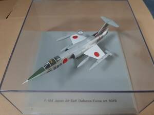 希少品 アーマー F-104J スターファイター 栄光 1/144 より大 1/72 より小 「エアファイターコレクション」と同スケール