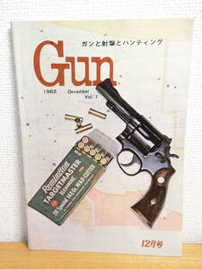  monthly Gun 1962 year 12 month number Vol.1/.. number magazine 