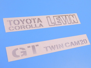 【トランクステッカー・GT TWIN CAM 20・シルバー】※ ＡＥ８６　レビン