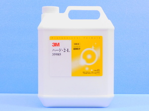 【3M ハード・2-L 5985】※ 超微粒子コンパウンド 《容量4000ml》