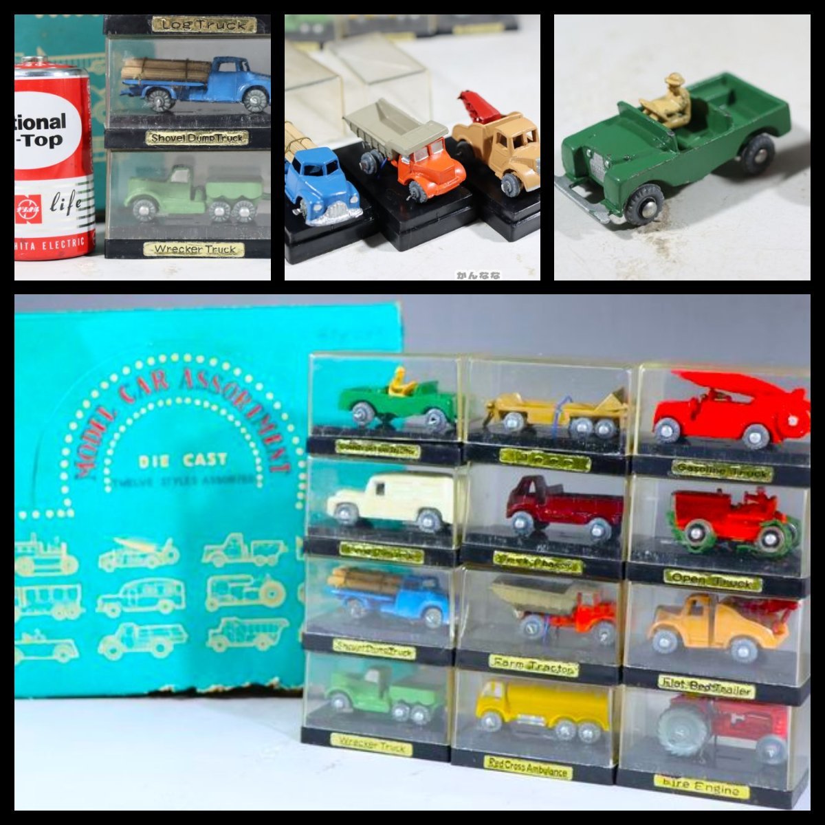 ヤフオク! -「昭和レトロ」(建設車両、作業車) (ミニカー)の落札相場