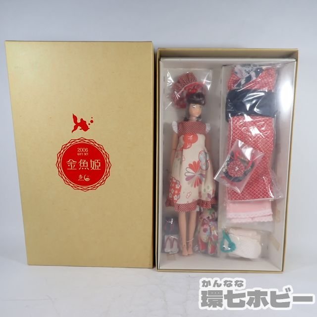 ヤフオク! -「杏」(着せかえ人形) (人形、キャラクタードール)の落札