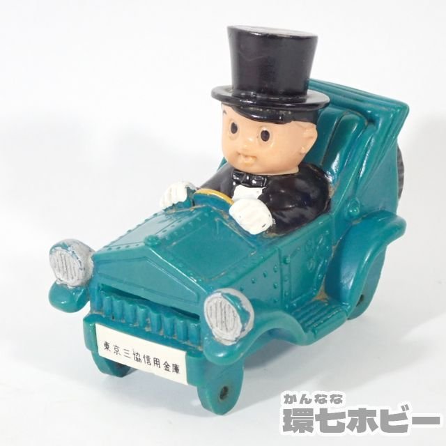 ヤフオク! -「貯金箱信ちゃん」の落札相場・落札価格