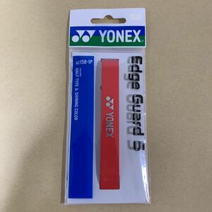 ヨネックス YONEX アクセサリー エッジガード5（ラケット1本分） AC158-1P レッド