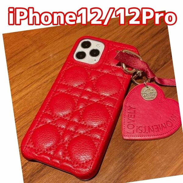 人気 韓国 iPhone12 iPhone12pro スマホケース キルティング ハート チャーム付 赤 大人 上品