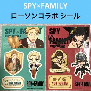 SPY×FAMILY ローソンコラボ シール