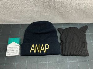 ♪37 ANAP ツノ付き 子供用 ニット帽 2枚セット ビーニー ニットキャップ BLACK 可愛い オシャレ キッズ 小物 売り切り