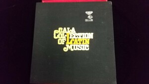 LPレコードBoXセット7枚組「講談社版 ラテン音楽名曲全集／ GARA COLLECTION OF LATIN MUSIC」