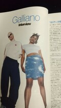 雑誌「remix」1996年 9月1日刊行 「ガリアーノ、ソウルスクリーム、ケン・イシイ・DJクラッシュ、オムニトリオ、暴力温泉芸者など」_画像3