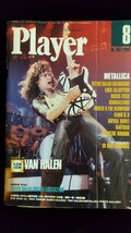 雑誌「Player」1996年8月号「メタリカ、スティービー・サラス、バクチク、ヴァン・ヘイレンなど」_画像1
