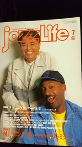 雑誌「Jazz Life」1995年7月号「マ－カス・ミラー&ポンタ対談、キャンディー・ダルファ－、ディビット・サンボ－ン、渡辺貞夫など」
