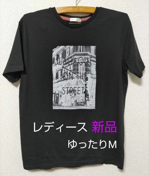 新品★レディースTシャツ黒★Ｍサイズ★ヘビロテ★　レディースカットソー　　カットソー　　Tシャツ　　黒Tシャツレディース　半袖