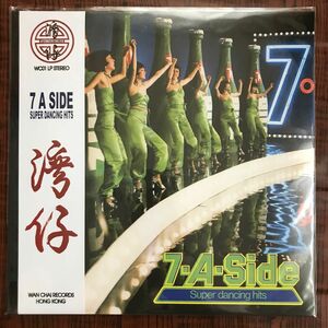 【未使用 限定LP】☆Muro推薦盤 超キラー！亜モノ傑作☆ 7-A-SIDE / Super Dancing Hits