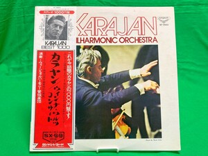 カラヤン ウィンナ・ワルツ・コンサート ウィーン・フィルハーモニー交響楽団 GT9003 ロンドンレコード 帯付