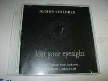 DUMMY CHILDREN ダミーチルドレン / LOST YOUR EYESIGHT 2曲入CDR