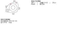 モコ DBA-MG22S 左ヘッドランプASSY 88648_画像5