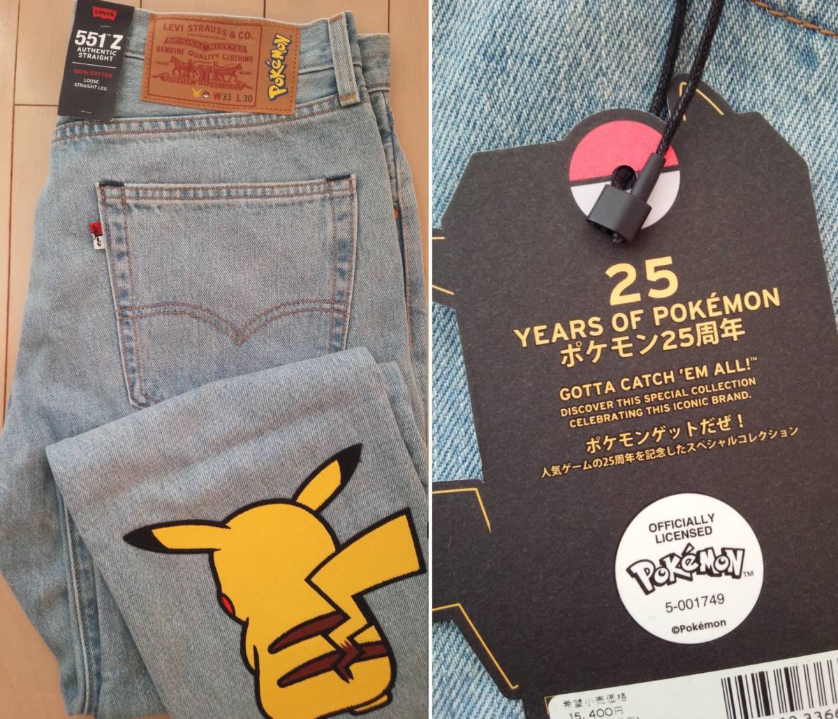 Yahoo!オークション -「ポケモン」(リーバイス) (ジーンズ)の Yahoo!オークション -「ポケモン」(リーバイス) (ジーンズ)の