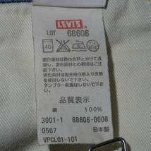 LEVI'S LVC リーバイス■606 68606 ローライズ スリム デニム パンツ■w29 TALON ビンテージ 加工 復刻 オレンジタブ■テーパード 60s 70s_画像10