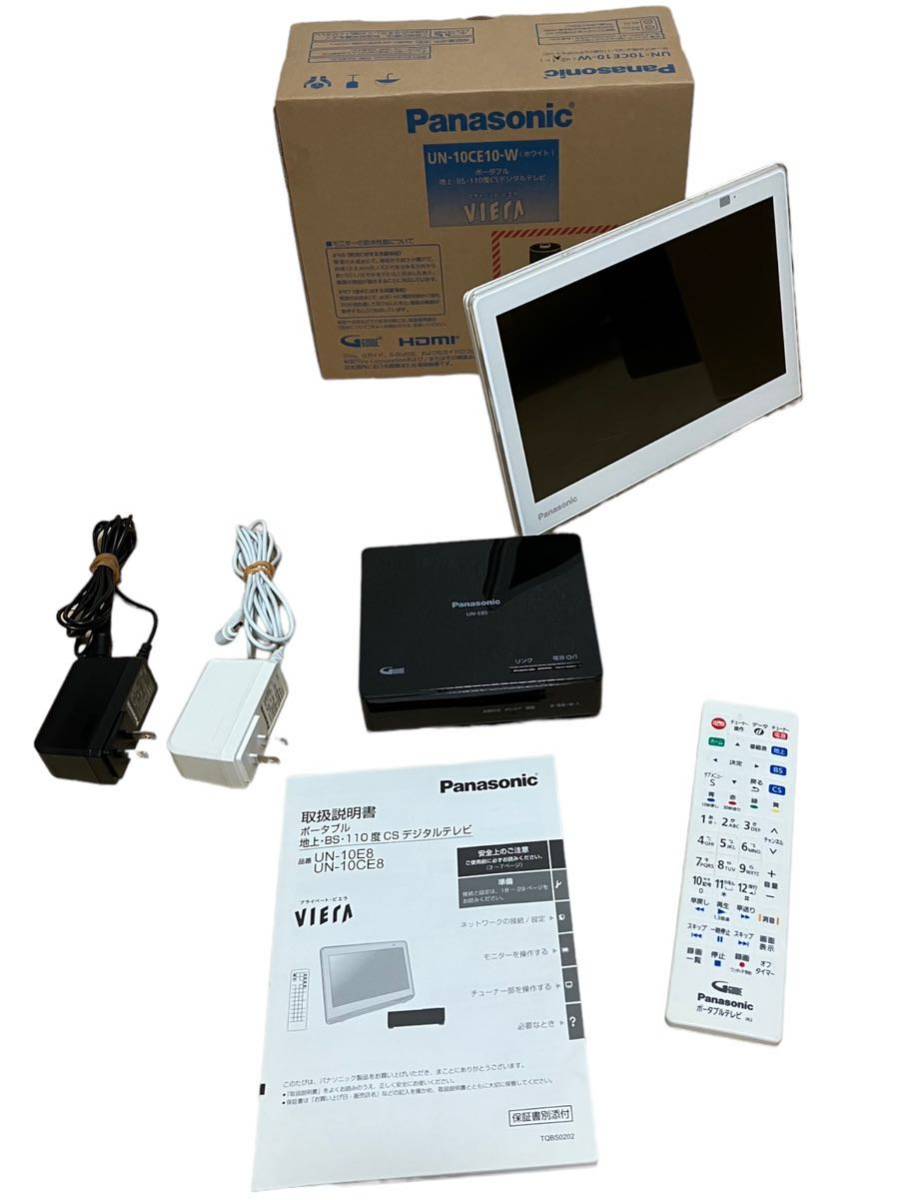 ヤフオク! -プライベートビエラ unの中古品・新品・未使用品一覧 ヤフオク! -プライベートビエラ unの中古品・新品・未使用品一覧