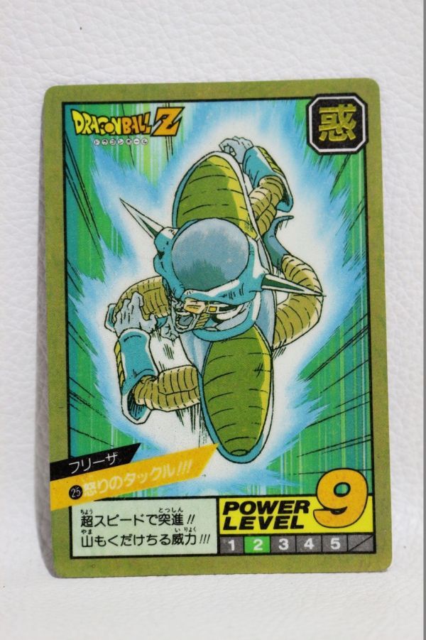 ヤフオク! -「ドラゴンボール カードダス スーパーバトル 25」の落札