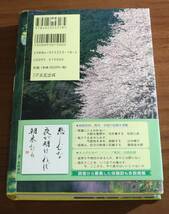 ★BB★こころの朝　たった1つの教訓で、もっと明るく生きられる　木村耕一　1万年堂出版★_画像6