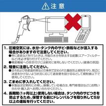 1265オイルレス エアーコンプレッサー 低騒音 大口径 ツールセット付 (30L)_画像7