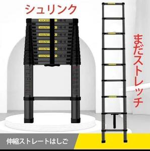  дешевый 459 раздвижная лестница самый длинный 3.8m выдерживаемая нагрузка 150kg алюминиевый ( чёрный )