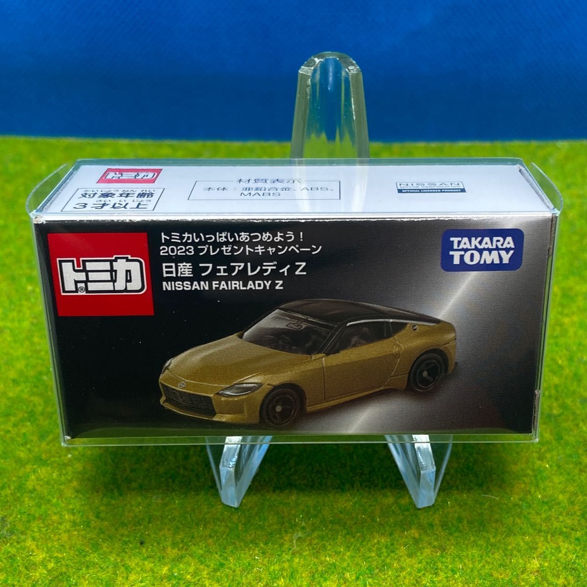 日本製 トミカ 日産フェアレディZ パトロールカー 金ピカ 非売品