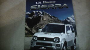 SUZUKI 1.3L ジムニーシエラカタログ　Jimny SIERA catalogue 2014.4 送料無料