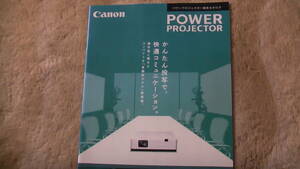 キャノン　Canon パワープロジェクター総合カタログ　power projector catalogue 2019.7 送料無料