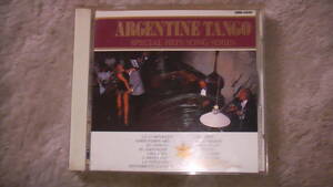 アルゼンチン・タンゴ　CD　Special Hits Song Series 14曲　ARGENTINE TANGO CD made in Japan 1991 送料無料