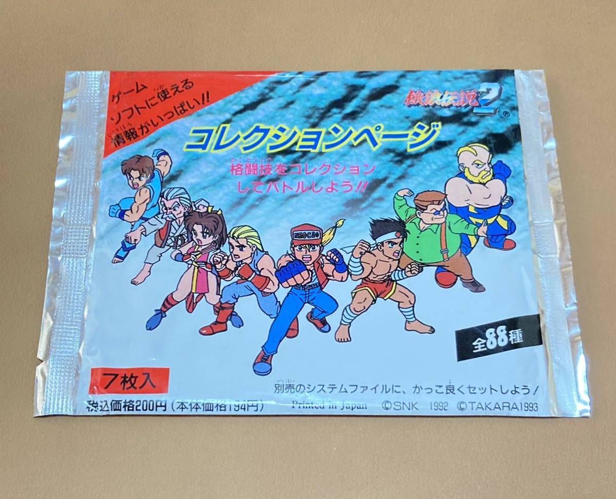 2023年最新】ヤフオク! -餓狼伝説2 カードの中古品・新品・未使用品一覧