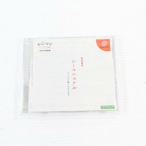 [ with translation ][ Junk ][DC][ soft only ] Cima n~ forbiddance. pet ~ 2001 year correspondence version 60007432