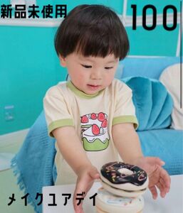 make your day メイクユアデイ Tシャツ 100 えのちゃん