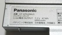 パナソニックレッツノート Panasonic Let's note バッテリーパック CF-VZSU0MJS CF-SZ CF-SZ5 CF-SZ6　送料無料　10_画像2