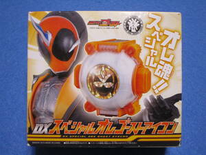 中古！即決！仮面ライダーゴースト DXスペシャルオレゴーストアイコン(DXゴーストドライバー対応）氣志團