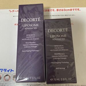 Cosme de Corto Liposome Advanced Recred Recred Recred Ceram Essence Body 75 мл x 1 +1 часть 75 мл x 1 новый неиспользованный