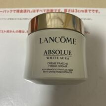 ランコム　アプソリュ　ホワイトオーラクリーム 60ml_画像1