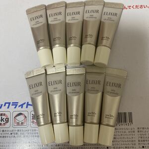 エリクシール デーケアレボリューション SP＋ 朝用乳液　 5ml×10個 新品未使用