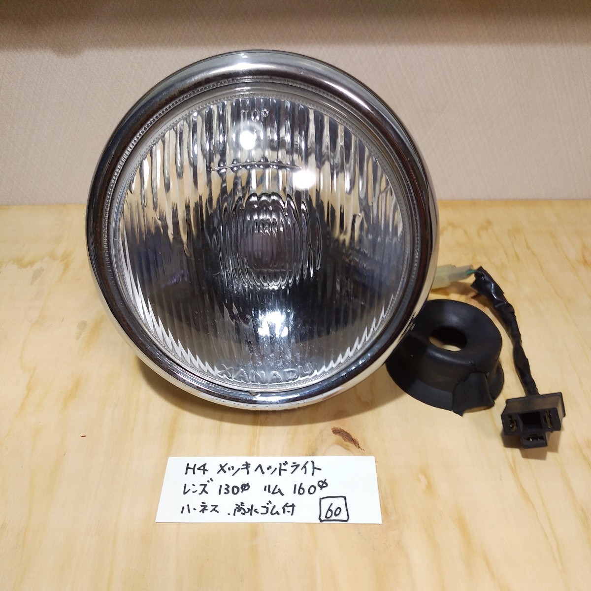 美品】 スカイウェイブ650 2015年式 純正ヘッドライトユニット 中古
