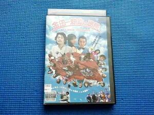 DVD 金田一耕助の冒険 大林宣彦 森田芳光DVD 古谷一行 田中邦衛 仲谷昇 山本麟一 吉田日出子 松田美由紀 坂上二郎 樹木希林 横溝正史