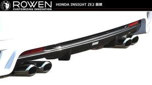 【M's】HONDA INSIGHT 前期（H21.2-H23.10）左右 4本出し マフラー ROWEN ／ ロエン PREMIUM01S 1H001Z02 ホンダ インサイト ZE2