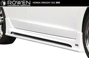 【M's】インサイト 前期（H21.2-H23.10）サイド ステップ ロエン ROWEN エアロ SIDE STEP 1H001J00 HONDA INSIGHT ZE2 ホンダ