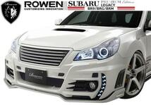 【M's】SUBARU LAGACY A-E型 B4・ツーリングワゴン 共通 アイラインガーニッシュ ROWEN ／ ロエン 1S001H00 BM/BR スバル_画像2