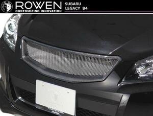 【M's】SUBARU LAGACY A-C型 B4・ツーリングワゴン 共通 フロントグリル Face2（ネットタイプ） ROWEN ／ ロエン 1S001C01 BM9/BR9 スバル