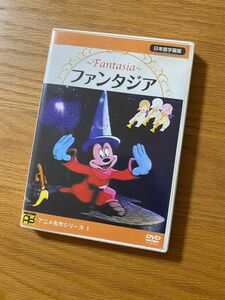 ファンタジア ディズニー ミッキーマウス DVD