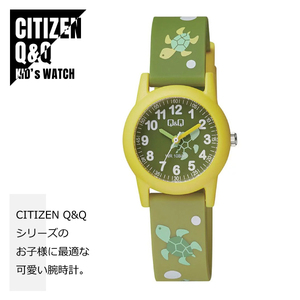 CITIZEN シチズン Q&Q VR99Jシリーズ★VR99J008 子供用 キッズ時計 キッズウォッチ 腕時計 小学生 小学校 遠足 新入学 メール便送料無料