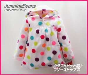 # new work [JumpingBeans] colorful dot! fleece tunic 2 -years old 