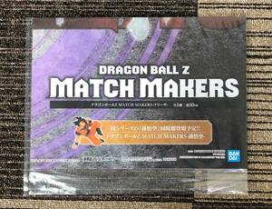 ドラゴンボールZ MATCH MAKERS-フリーザ-　販促ポスターのみ 非売品