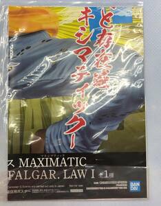 ワンピース MAXIMATIC THE TRAFALGAR.LAW Ⅰ　販促ポスターのみ 非売品